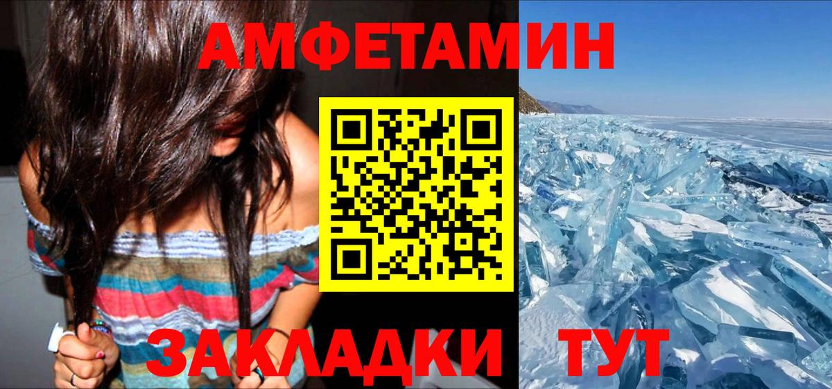 АМФ 98% Чусовой