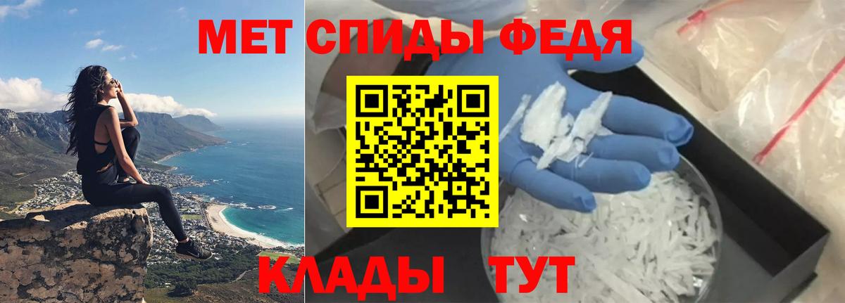 Амфетамин 97%  Амфетамин  Чусовой  Вход с VPN 