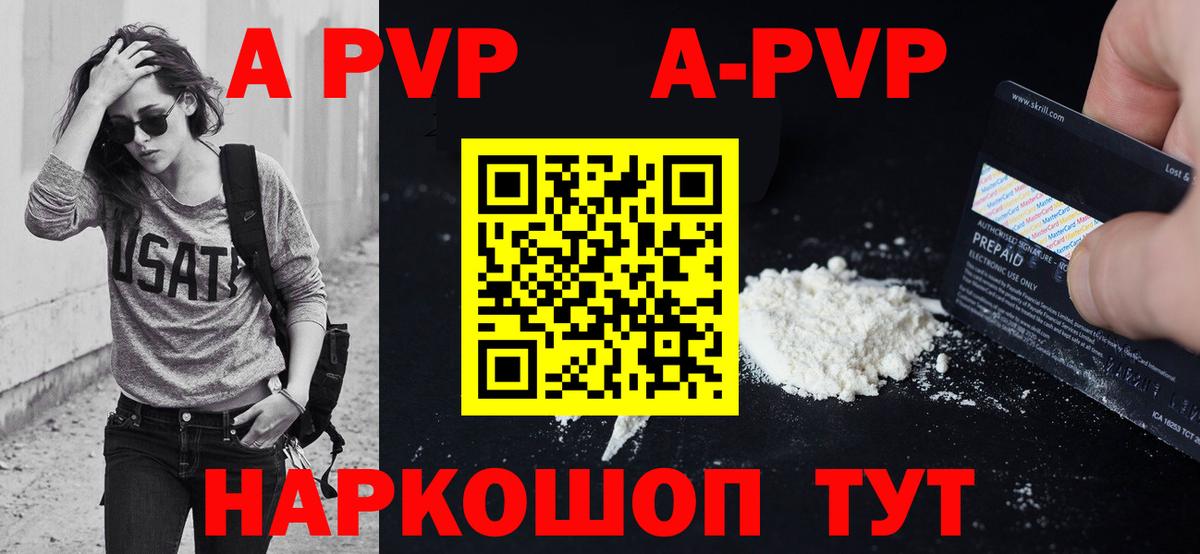 A PVP VHQ  Вход с VPN  Чусовой 