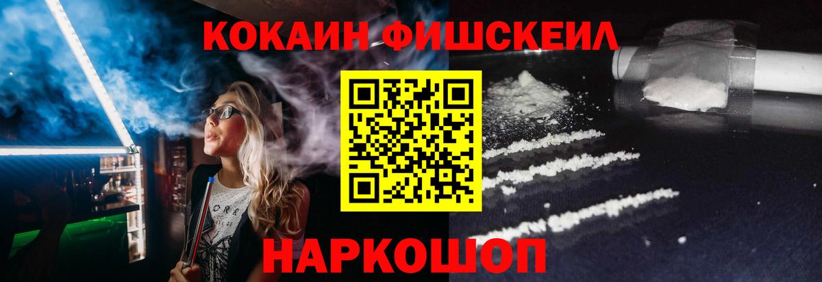 Cocaine Эквадор Чусовой