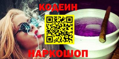 меф Новокубанск