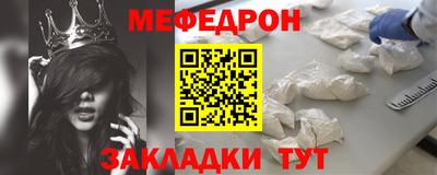 2c-b Новозыбков