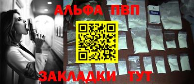 меф Новокубанск