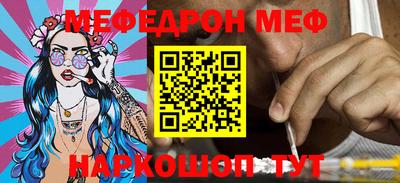 2c-b Новозыбков