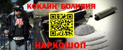 2c-b Новозыбков