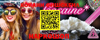 героин Обнинск