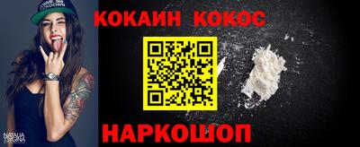 бутик Обь