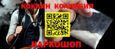 героин Обнинск
