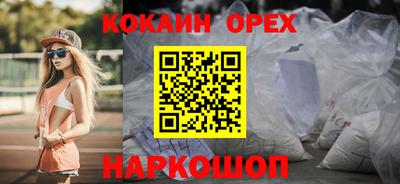 меф Новокубанск