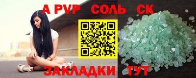 кокаин VHQ Новодвинск