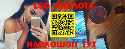 2c-b Новозыбков