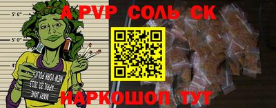 героин Обнинск