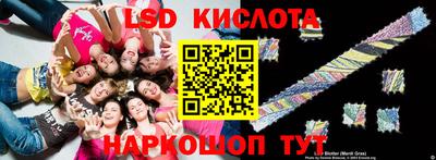 меф Новокубанск