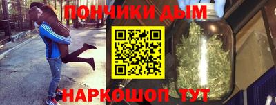 меф Новокубанск