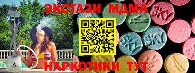 mdma Нягань