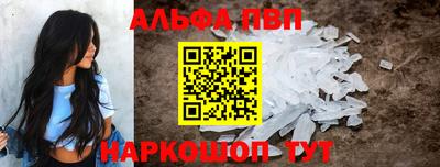 бутик Обь
