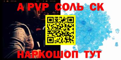 меф Новокубанск