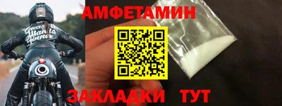 кокаин VHQ Новодвинск