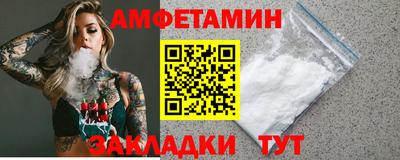 2c-b Новозыбков
