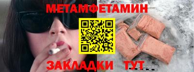 героин Обнинск
