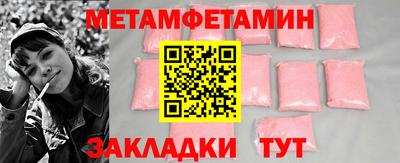 бутик Обь