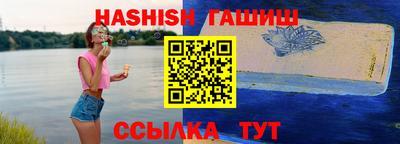 бутик Обь