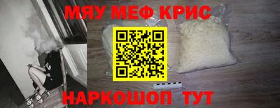 2c-b Новозыбков