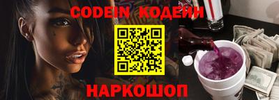 кокаин VHQ Новодвинск