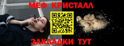 кокаин VHQ Новодвинск