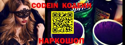 меф Новокубанск