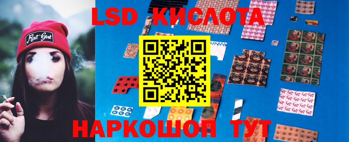 ЛСД экстази ecstasy Чусовой