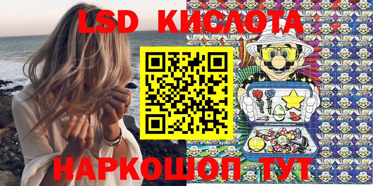 Чусовой  Марки N-bome 1,8мг  Марки NBOMe  Марки N-bome 1,8мг  Вход с VPN 