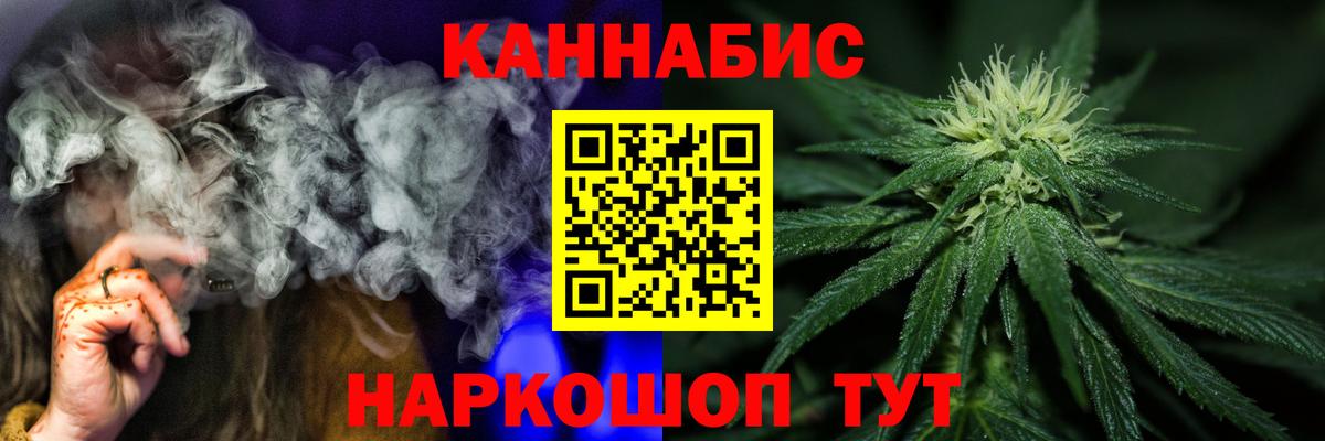 Каннабис план  Канабис White Widow  Чусовой  Каннабис OG Kush  Вход с VPN 